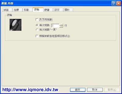 雙飛燕(A4TECH) 無線滑鼠G6-70D評測 - 老貓測3C