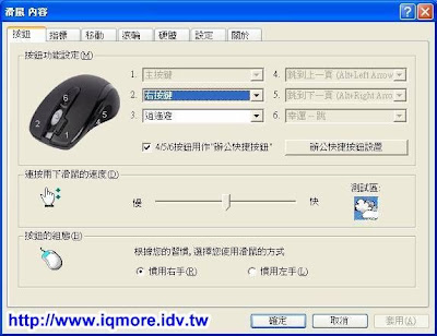 雙飛燕(A4TECH) 無線滑鼠G6-70D評測 - 老貓測3C