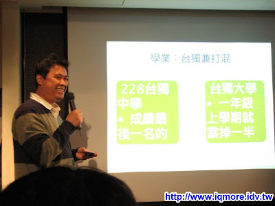 2009 Punch Party 10(胖奇趴10)小記 - 老貓測3C