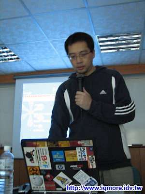 2009 druParty 水滴趴小記 - 老貓測3C