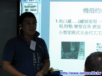 2009 PTT電蝦版台中版聚小記 (PC_Shopping) - 老貓測3C