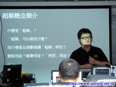 2009 PTT電蝦版台中版聚小記 (PC_Shopping) - 老貓測3C