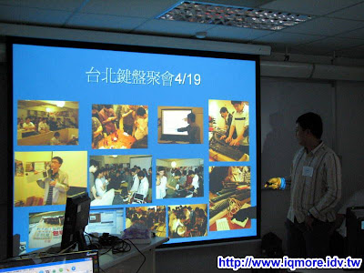 2009 PTT電蝦版台中版聚小記 (PC_Shopping) - 老貓測3C