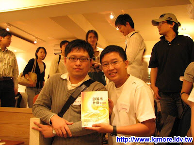 ideamoo從部落軌道談起分享會小記 - 老貓測3C