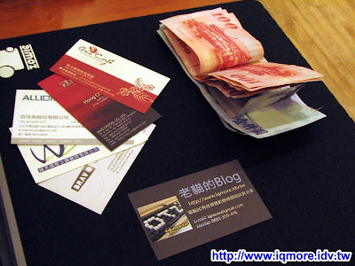 台北鍵盤聚會 小記20090419 - 老貓測3C