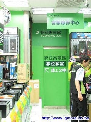 5/24 鍵談坊站聚高雄場報名開始 - 老貓測3C