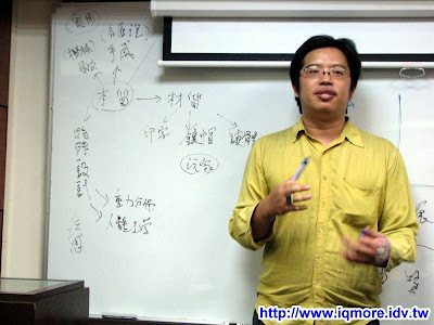 鍵談坊高雄站聚小記20090524 - 老貓測3C