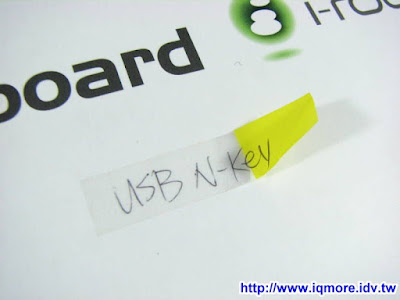 i-rocks 實現 USB 鍵盤多顆輸出 ( n-keys , NKRO ) - 老貓測3C