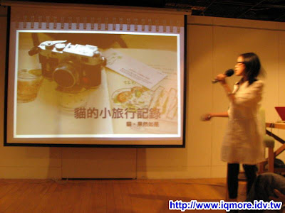 2009 Punch Party 11小記 - 老貓測3C