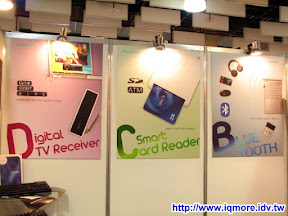 Computex 2009: Costar (立寶電子) - 老貓測3C