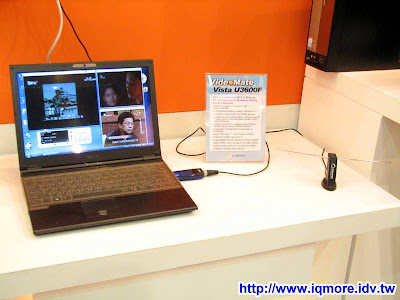 Computex 2009: Compro (康博科技) - 老貓測3C
