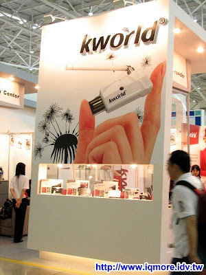 Computex 2009: KWorld (廣寰科技) - 老貓測3C