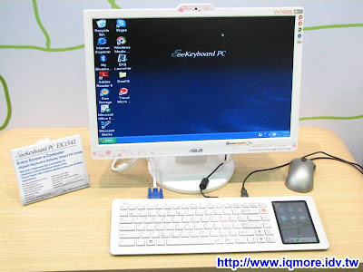 Computex 2009: ASUS (華碩電腦) - 老貓測3C