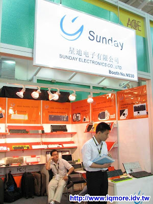 Computex 2009: Sunday (星迪電子) - 老貓測3C
