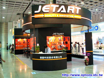 Computex 2009: Jetart (捷藝科技) - 老貓測3C