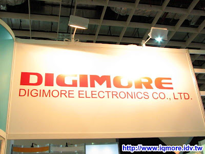 Computex 2009: Digimore - 老貓測3C