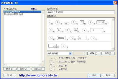 Microsoft (微軟) SideWinder X6 遊戲專用鍵盤評測 - 老貓測3C