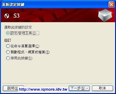 Microsoft (微軟) SideWinder X6 遊戲專用鍵盤評測 - 老貓測3C