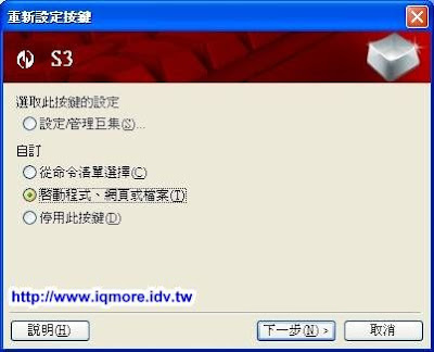 Microsoft (微軟) SideWinder X6 遊戲專用鍵盤評測 - 老貓測3C
