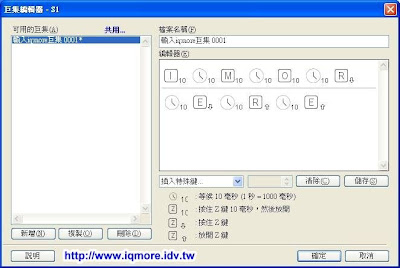 Microsoft (微軟) SideWinder X6 遊戲專用鍵盤評測 - 老貓測3C