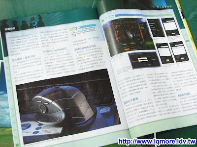 夢幻魔獸滑鼠Steelseries MMO 登上電腦王雜誌59期 - 老貓測3C