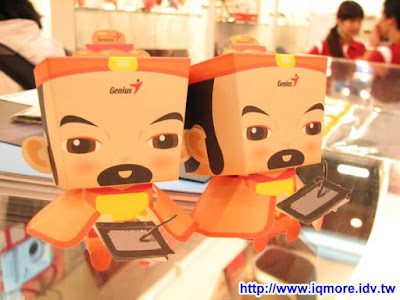 Computex 2009: Genius (昆盈) - 老貓測3C