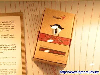 Computex 2009: Genius (昆盈) - 老貓測3C