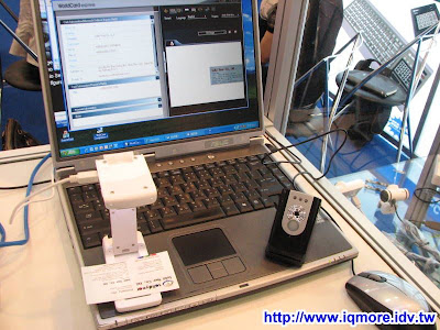Computex 2009: Solidyear (秀育企業) - 老貓測3C