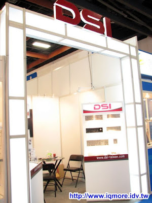 Computex 2009: DSI (帝興國際) - 老貓測3C