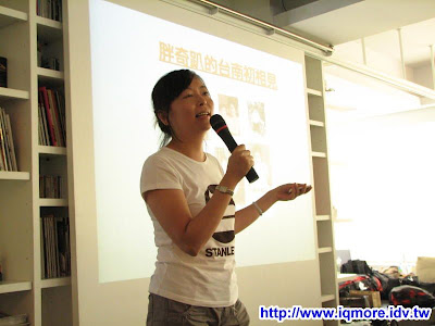 2009 Punch Party 12 (PP12)小記 - 老貓測3C
