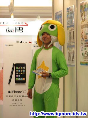 2009高雄市電腦展小記(2009/07/16-2009/07/20) - 老貓測3C