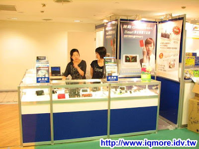 2009高雄市電腦展小記(2009/07/16-2009/07/20) - 老貓測3C