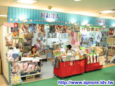 2009高雄市電腦展小記(2009/07/16-2009/07/20) - 老貓測3C
