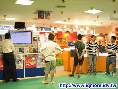 2009高雄市電腦展小記(2009/07/16-2009/07/20) - 老貓測3C