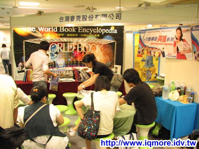 2009高雄市電腦展小記(2009/07/16-2009/07/20) - 老貓測3C