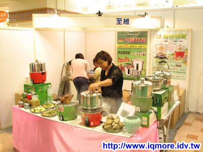 2009高雄市電腦展小記(2009/07/16-2009/07/20) - 老貓測3C