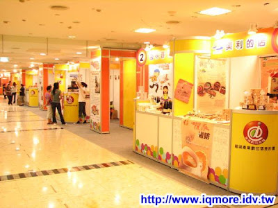 2009高雄市電腦展小記(2009/07/16-2009/07/20) - 老貓測3C