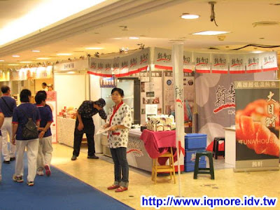 2009高雄市電腦展小記(2009/07/16-2009/07/20) - 老貓測3C