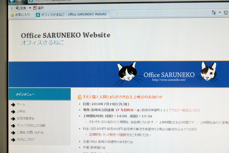[IMGP224643.jpg]