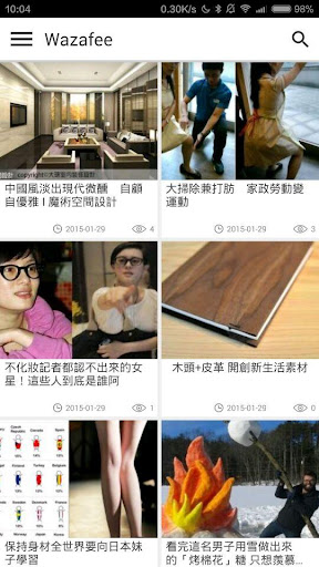 免費下載新聞APP|Wazafee 趣味新聞 app開箱文|APP開箱王