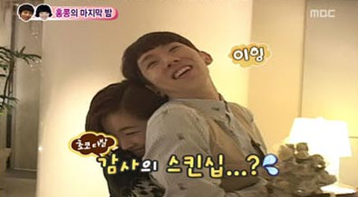 jo kwon ga in really dating