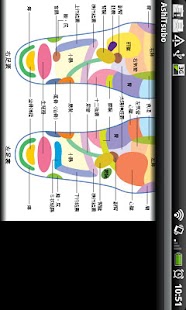 How to install Foot Reflexology 1.0.6.2 mod apk for pc