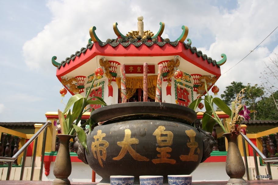 Pho Phra Shrine