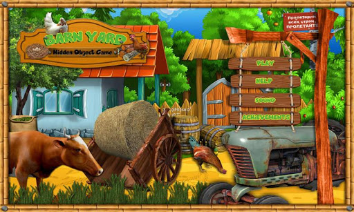 Barn Yard Find Hidden Objects