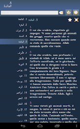 Quran in Italian poster 10