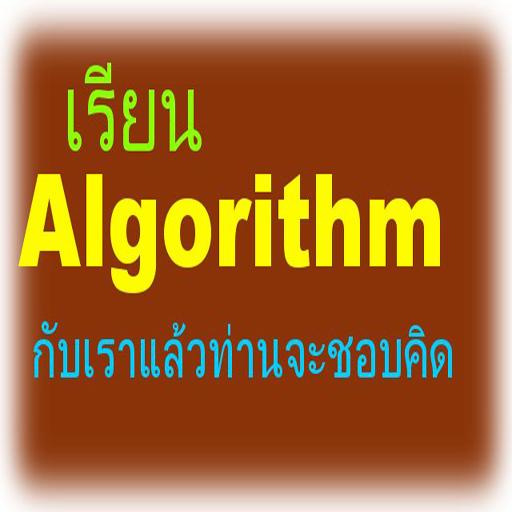 Algorithm and Programming