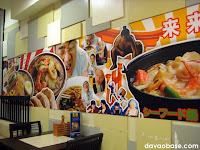 Eye-catching wall paper at Rai Rai Ken