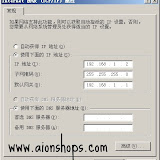 查看你的ADSL上行、下行速率