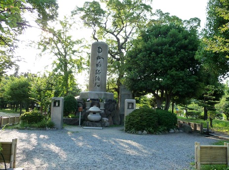 oratório na praça do castelo de osaka