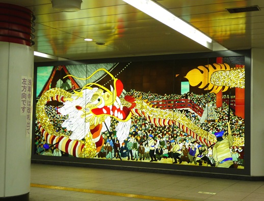estação metro - asakusa - dragão